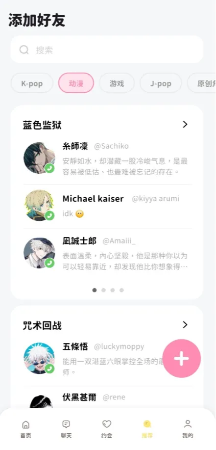 bimobimo2.44版本 bimobimo2.44版本