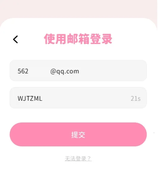 bimobimo2.44版本 bimobimo2.44版本