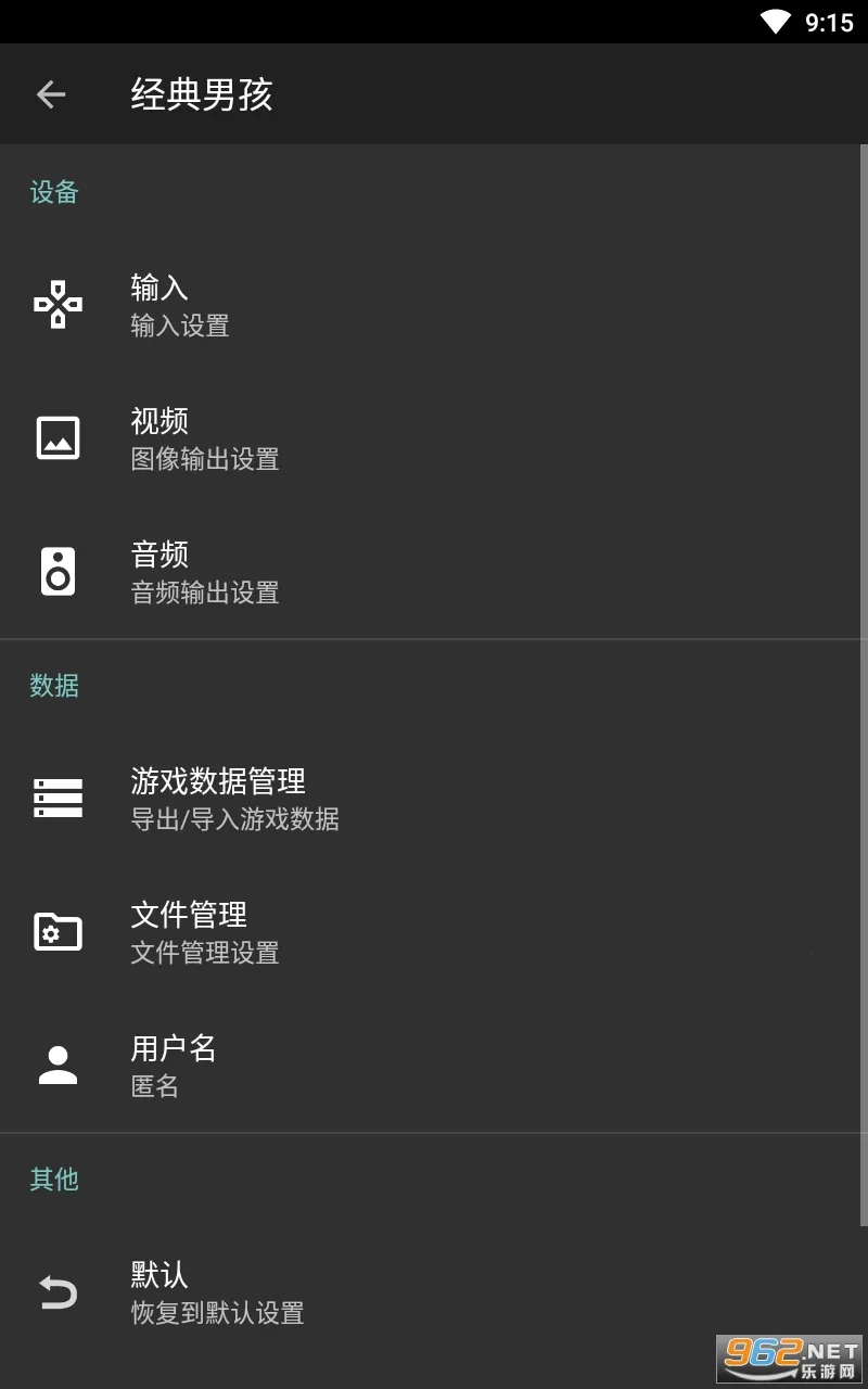 �����к�ģ�����ɰ�v5.5.0 ��׿���ͼ