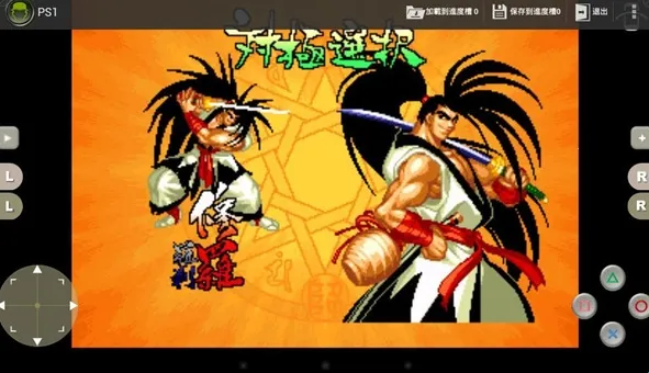经典男孩模拟器旧版 经典男孩模拟器旧版