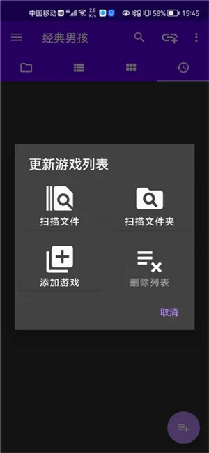 经典男孩模拟器旧版 经典男孩模拟器旧版