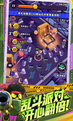 �����ɣ���³2026�ٷ�����v0.5.0130.01 ��׿���ͼ