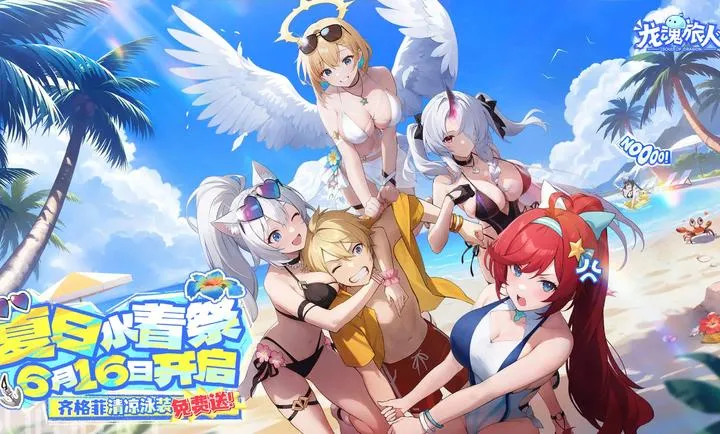 ��������-����ˮ�ż�(ϲ�������)v1.39.0 �ֻ����ͼ