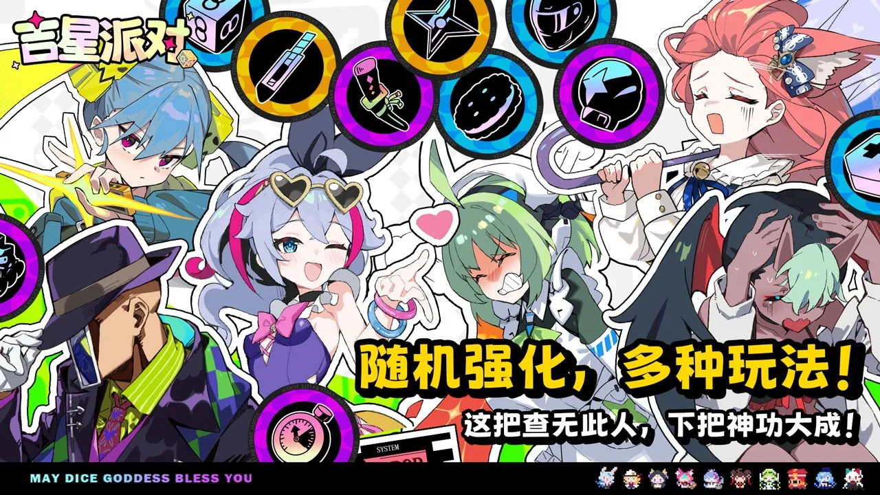 �����ɶ�(���������ɶ���Ϸ)v3.0.1 ��Ѱ��ͼ
