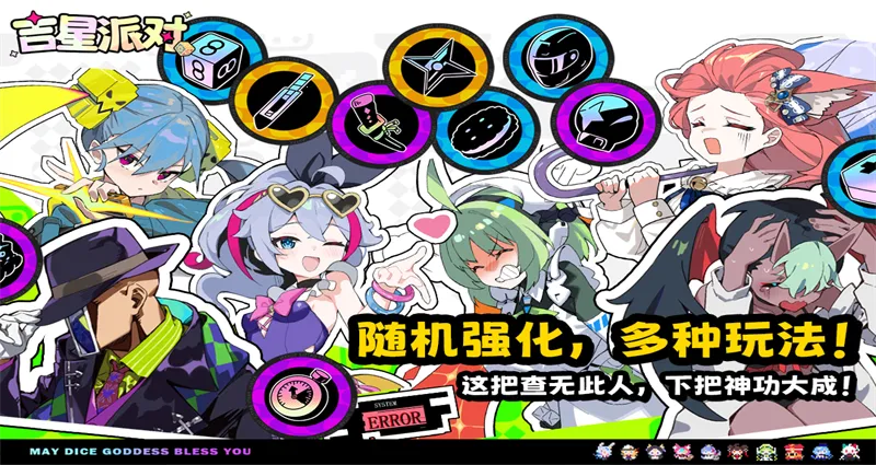 �����ɶ�(���������ɶ���Ϸ)v3.0.1 ��Ѱ��ͼ