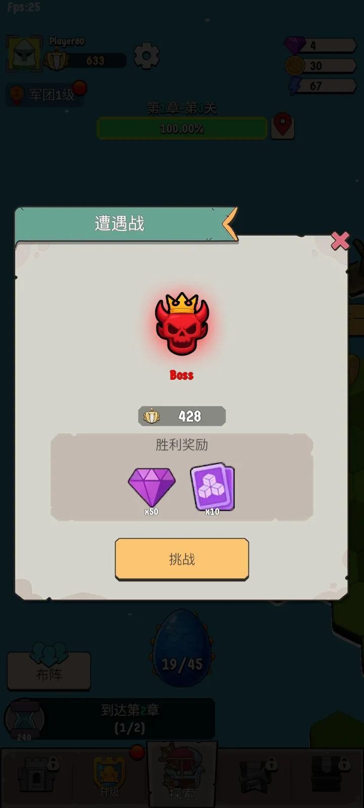 ����Ҫ��(ѱ���ػ���Ϸ)v1.0.62 �ֻ����ͼ