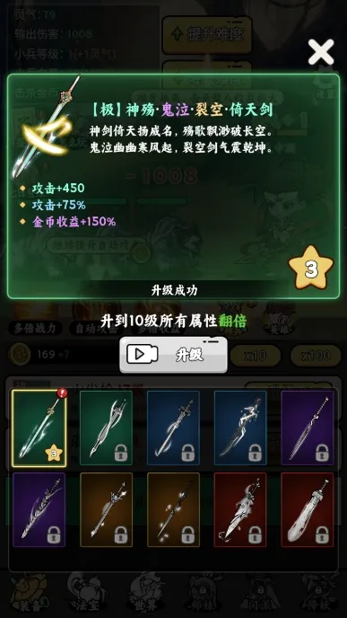 ��������ģ������Ϸv1.0.23 �ٷ������ͼ