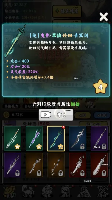 ��������ģ������Ϸv1.0.23 �ٷ������ͼ