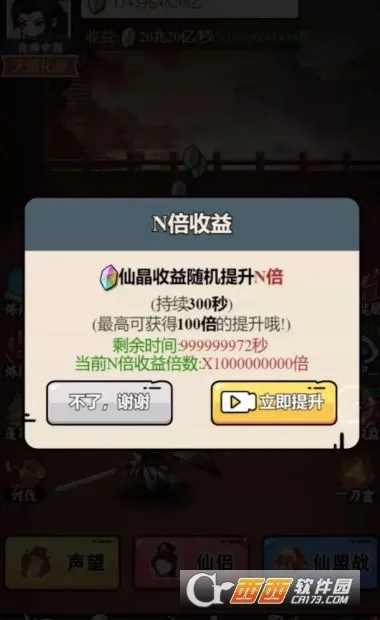 ��������ģ������Ϸv1.0.23 �ٷ������ͼ