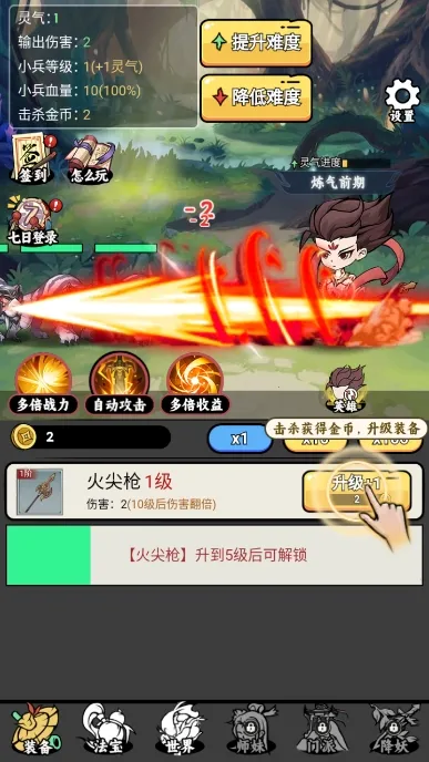 ��������ģ������Ϸv1.0.23 �ٷ������ͼ