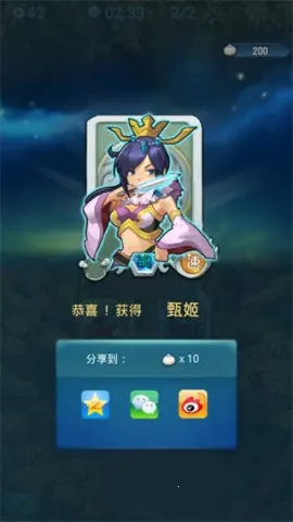 ��������־2�ڹ��ƽ��v1.3.3