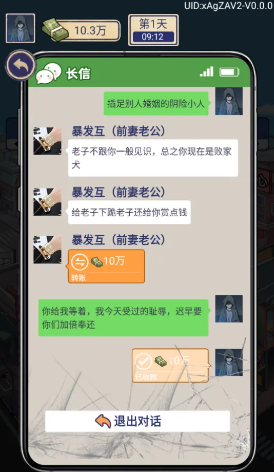 �������ŵ�׸�����޽��v1.0.1 �ֻ����ͼ