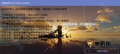 �ҵ�����ʹ��ս�����ذ�װ�ֻ�������