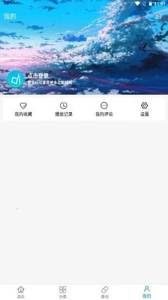 ���ֶ���app����2.4.8v2.4.8 �ٷ������ͼ