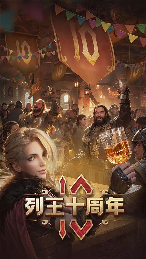 �����ķ���qq��(����ս����Ϸ)v11.11.0 �ٷ������ͼ