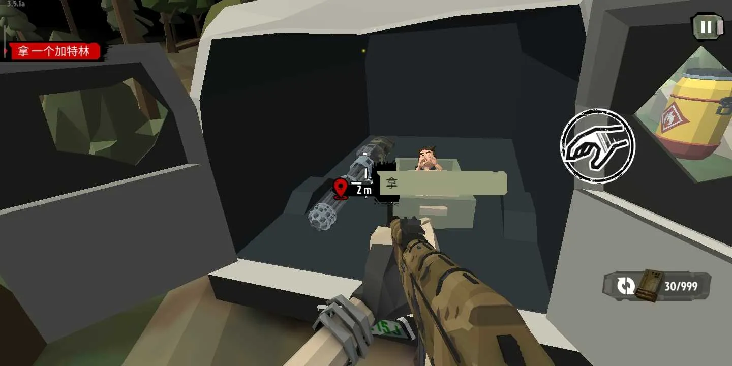 ���н�ʬ2���޽�Ұ�v3.52.0 �ֻ����ͼ