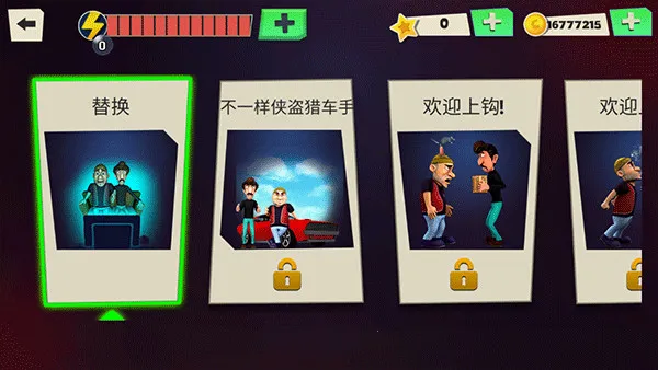 Scary Robber(����ð����Ϸ)v1.51 ��׿���ͼ