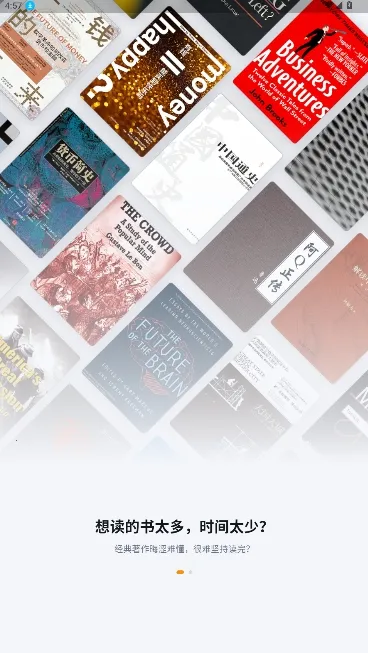 ��ͩ�����Ķ���(С˵�Ķ�����)v2.6.0 ��Ѱ��ͼ