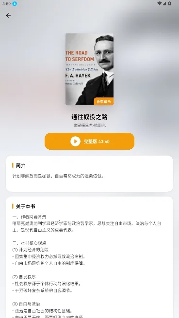 ��ͩ�����Ķ���(С˵�Ķ�����)v2.6.0 ��Ѱ��ͼ