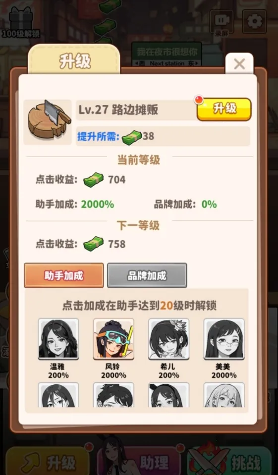 ��ʳ���ж���ƽ��v1.0.8 ��׿���ͼ