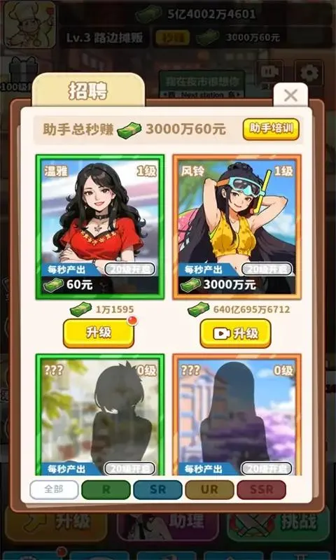 ��ʳ���ж���ƽ��v1.0.8 ��׿���ͼ