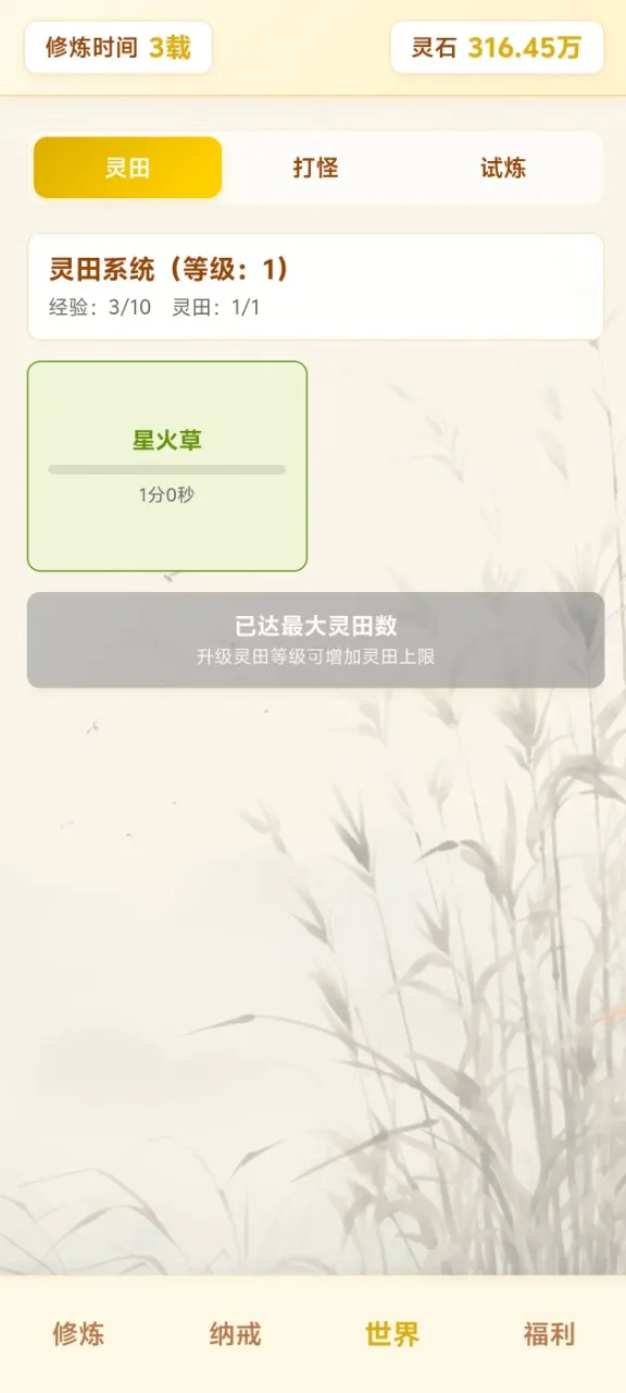 ��Ե��������ת�����ֻ���v4.1.2 �ֻ����ͼ