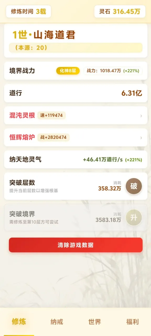 ��Ե��������ת�����ֻ���v4.1.2 �ֻ����ͼ