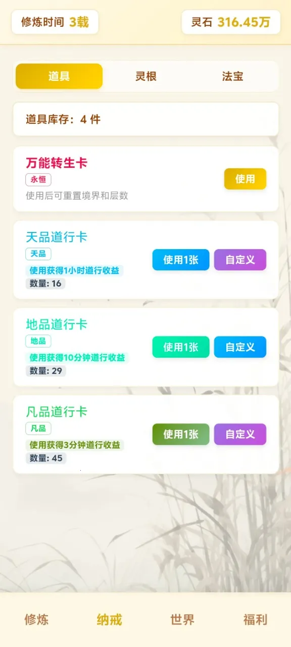 ��Ե��������ת�����ֻ���v4.1.2 �ֻ����ͼ