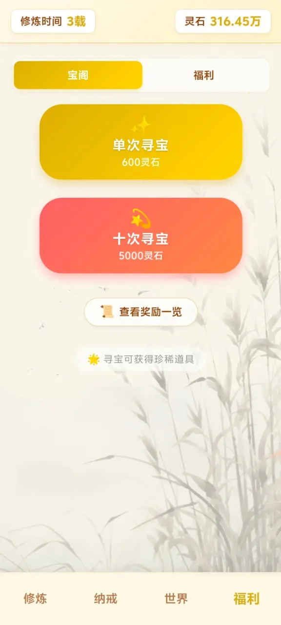 ��Ե��������ת�����ֻ���v4.1.2 �ֻ����ͼ