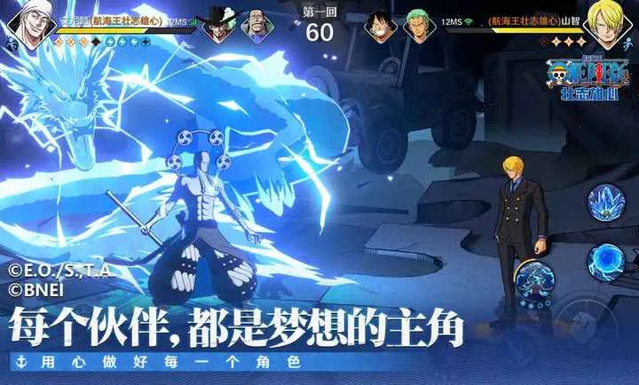 ��������׳־����-����֮��(��������������)v1.170.1 �ֻ����ͼ