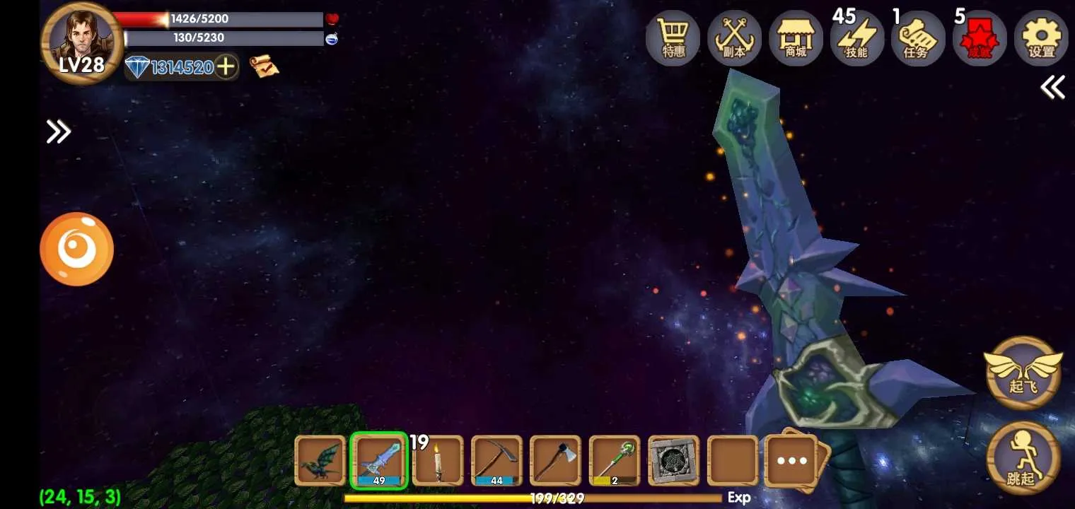 ������Ĺ����ƽ��v13.0.8 ��׿���ͼ