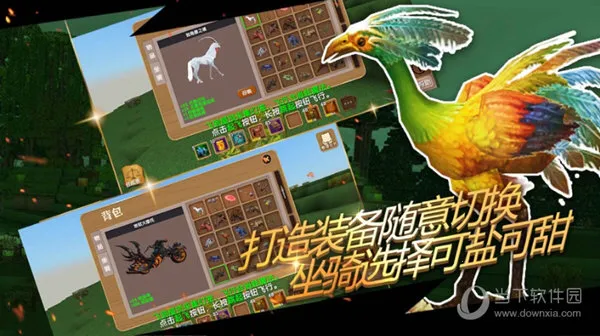 被尘封的故事破解版 被尘封的故事破解版