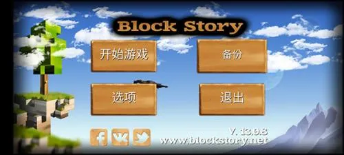 被尘封的故事破解版 被尘封的故事破解版