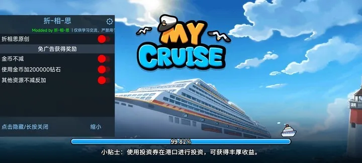 �ҵ������ƽ��v1.9.8 ��׿���ͼ