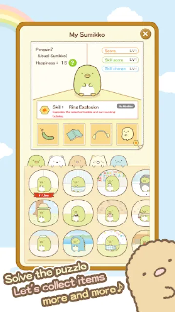 �����ȳ���ʰ�v2.9.5 ��׿���ͼ