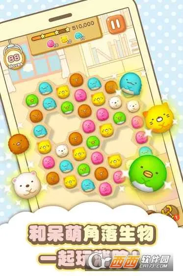 �����ȳ���ʰ�v2.9.5 ��׿���ͼ