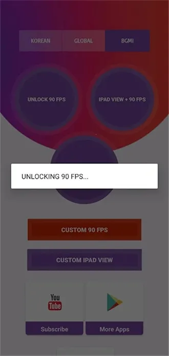 90fps��������117�汾v9.1 ��׿���ͼ