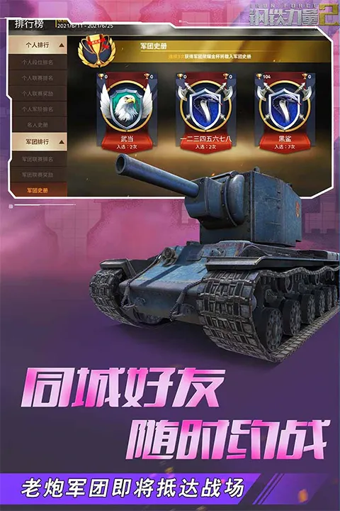 ��������2�ٷ�����v2.4.0.1 ��Ѱ��ͼ