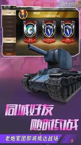 ��������2�ٷ�����v2.4.0.1 ��Ѱ��ͼ