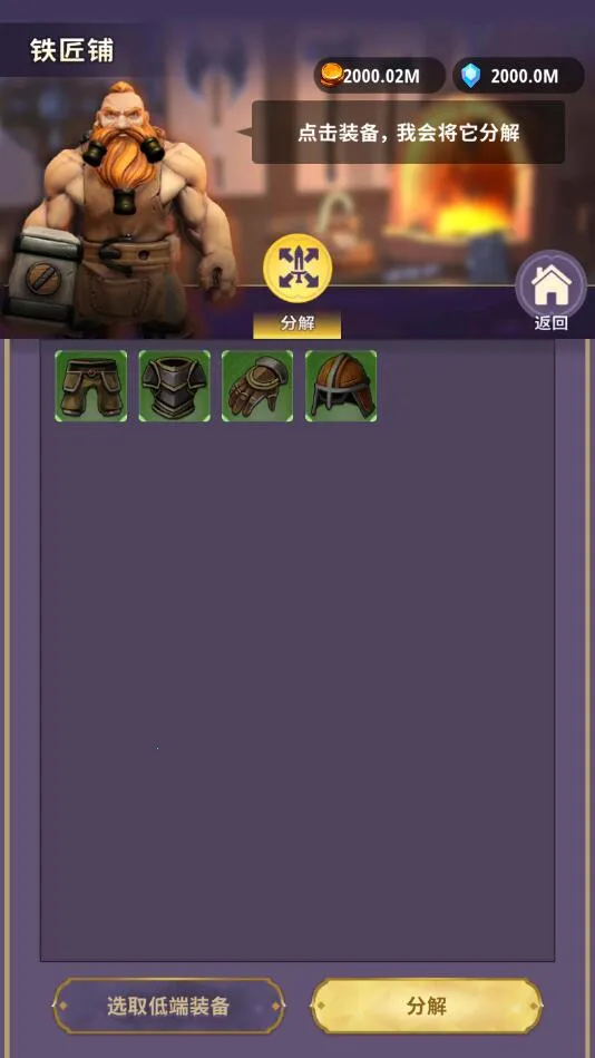 ���³�����ʿ����v1.0.013 ��Ѱ��ͼ