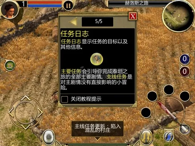 ̩̹֮������v2.3.2 �ٷ������ͼ