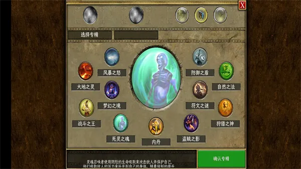 ̩̹֮������v2.3.2 �ٷ������ͼ