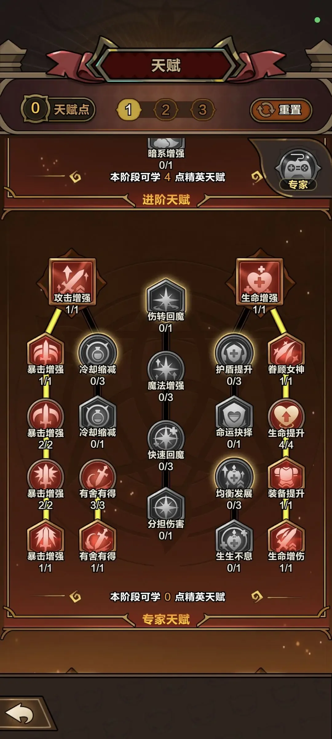 ���������������ײ˵�