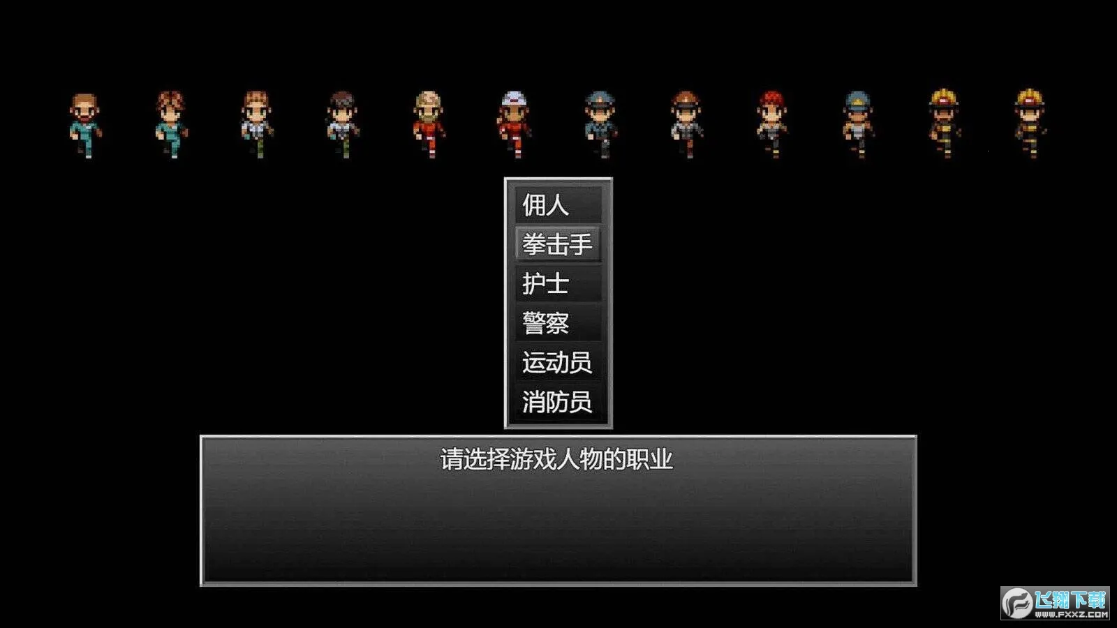 ĩ�վ����������޵а�v1.0 �ֻ����ͼ