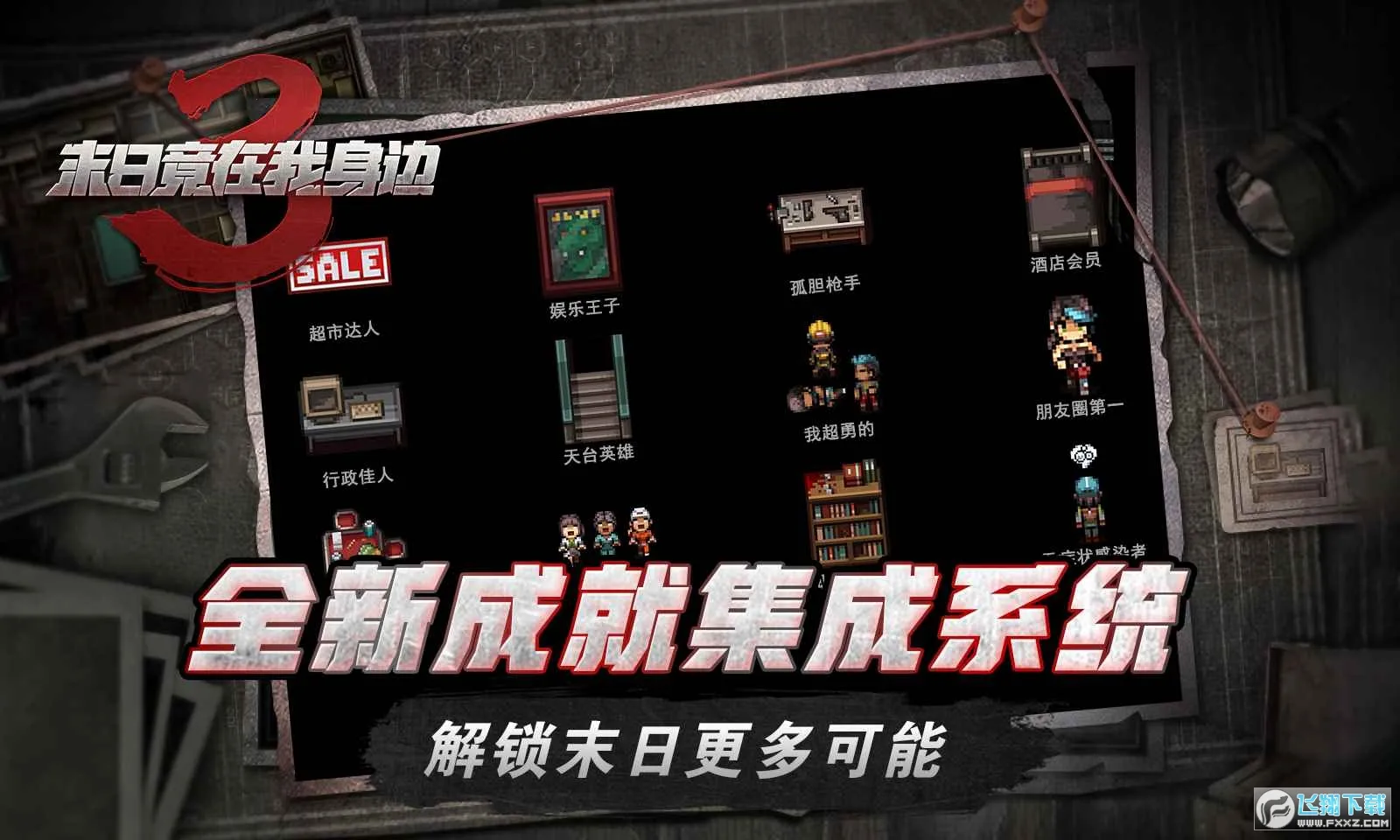 ĩ�վ����������޵а�v1.0 �ֻ����ͼ