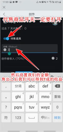 roblox���ʷ����°汾