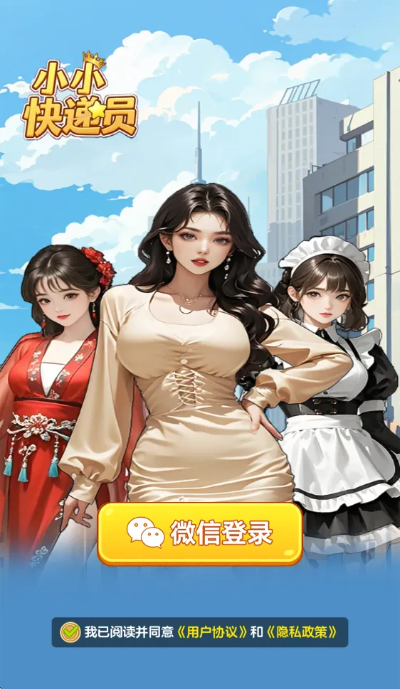 СС���Ա�����ٷ�����