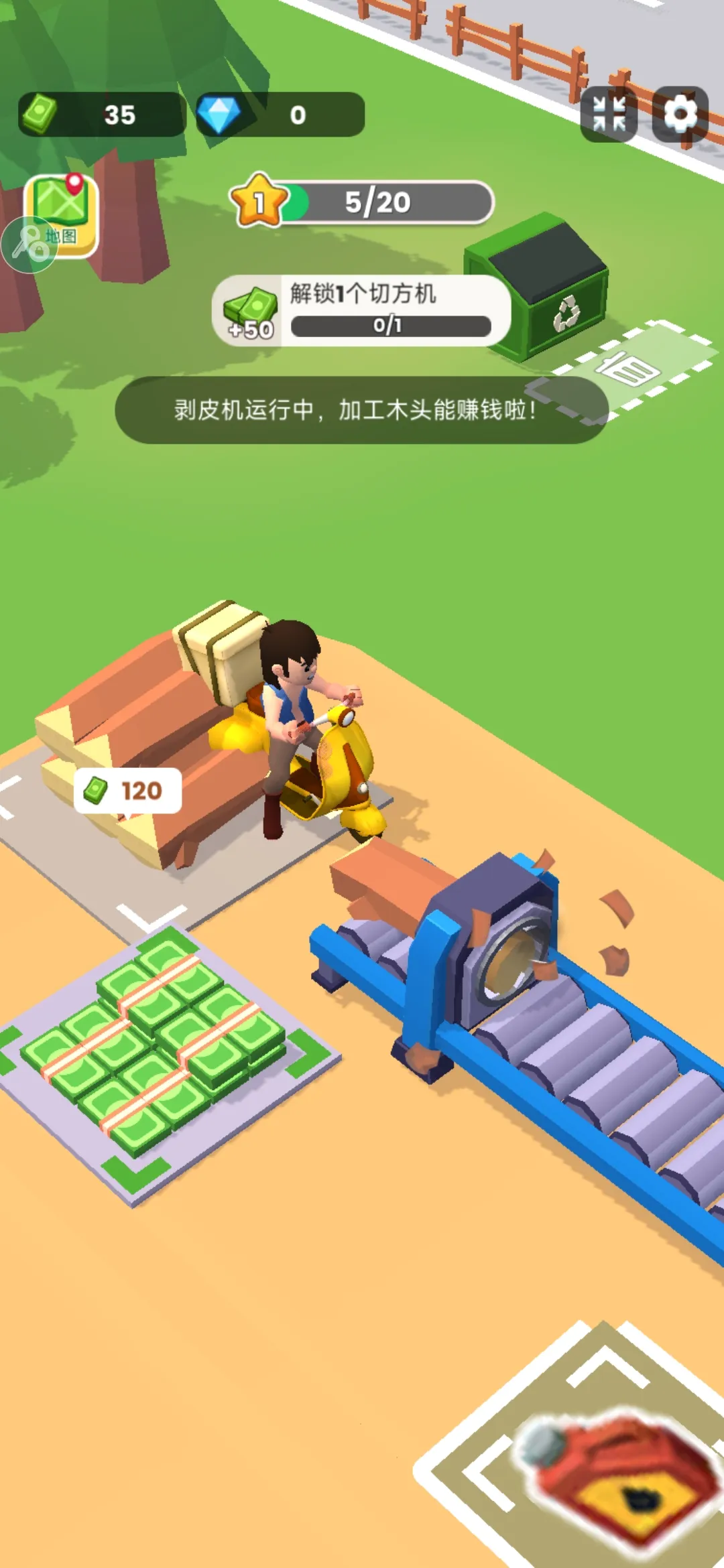 ���˸�ľͷ2026���ذ�װv0.5.7 ��׿���ͼ