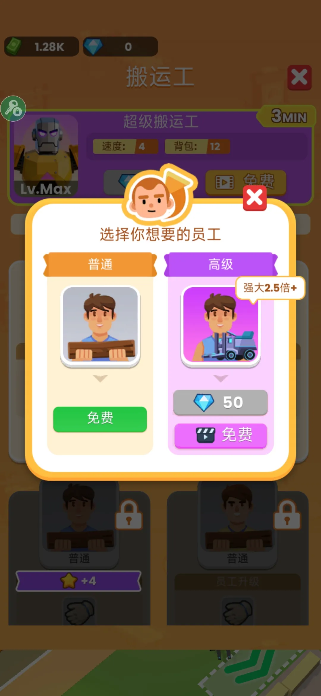 ���˸�ľͷ2026���ذ�װv0.5.7 ��׿���ͼ