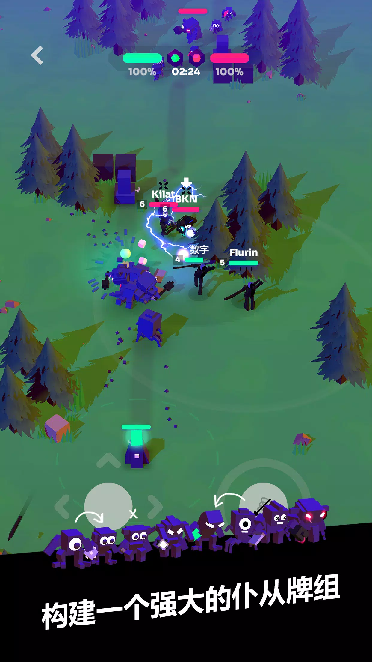 ǿϮMOBA2026���ذ�װv7.0 ��Ѱ��ͼ